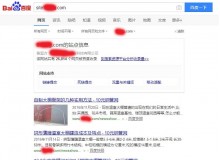 定西钢管厂上线三月百度收录